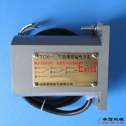 井筒磁開關(guān)TCK-3P、礦山特用礦用防爆磁性開關(guān)優(yōu)惠的價格