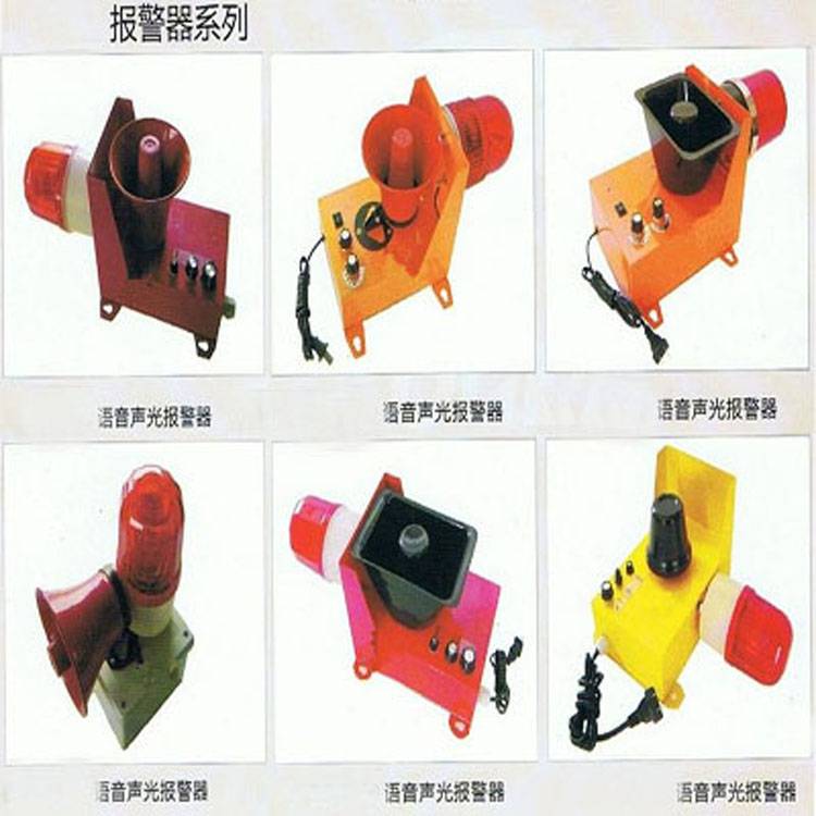 卓信HQ-2工業(yè)自動(dòng)化用語(yǔ)音聲光報(bào)警器、HQDQ-A煤礦機(jī)械頻閃聲光報(bào)警器生產(chǎn)